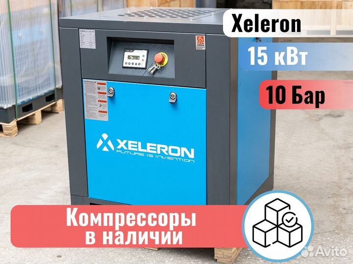 Винтовой компрессор