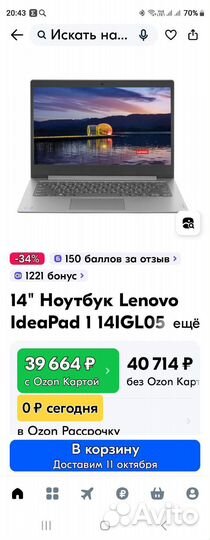 Игровой ноутбук