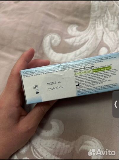 Тесты на овуляцию clearblue