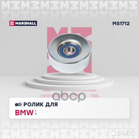 Ролик прив. ремня citroen berlingo II 09/C4 I, II