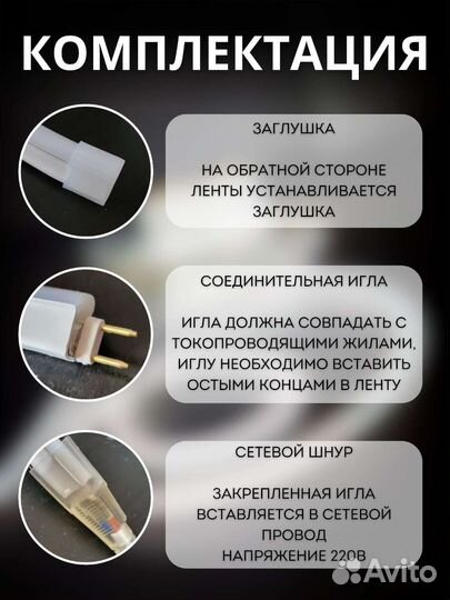 Гибкий флекс flex неон 220В белый холодный 816