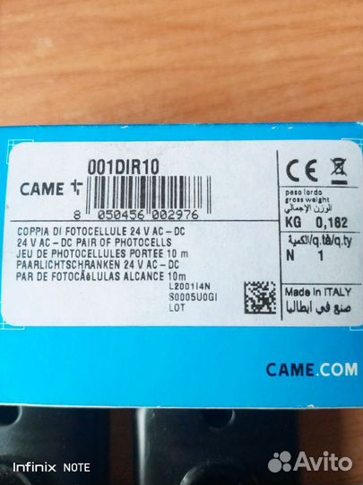Фотоэлементы DIR 10