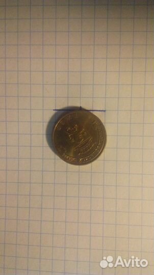 Продам монету брак