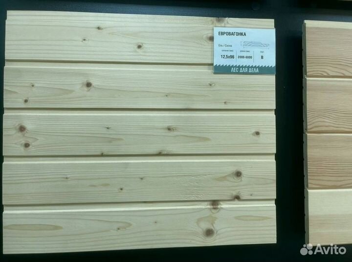 Евровагонка 12,5*96 (88)*2100 мм сорт B