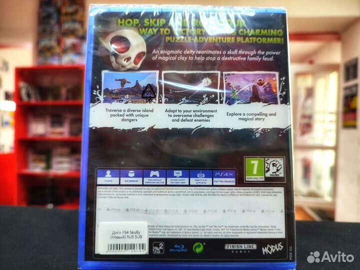 Диск PS4 Skully (Новый)