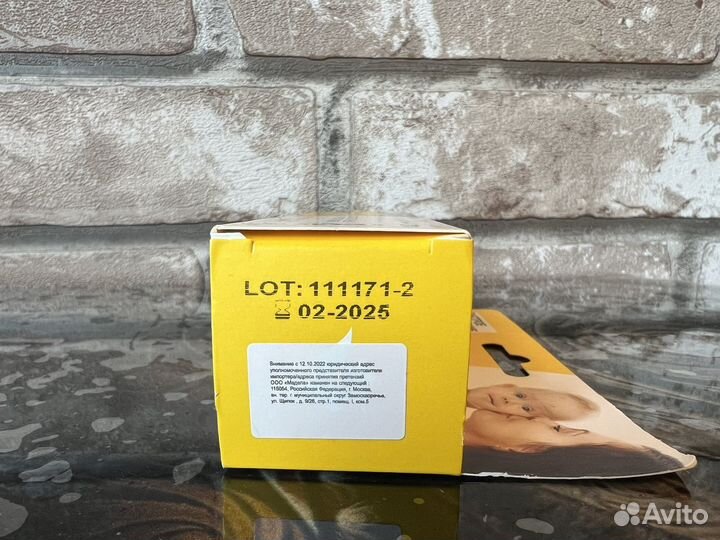 Ланолиновый крем Medela Purelan 37 g