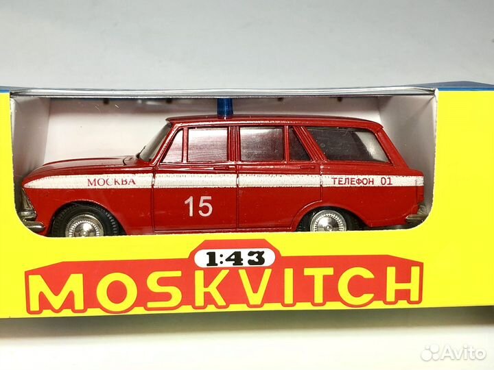 Москвич 426 дно с ошибкой перевернутая надпись