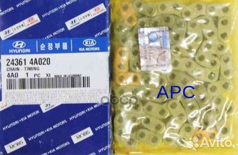 Цепь грм hyundai Starex 0,47 243614A020