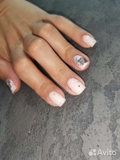 Маникюр