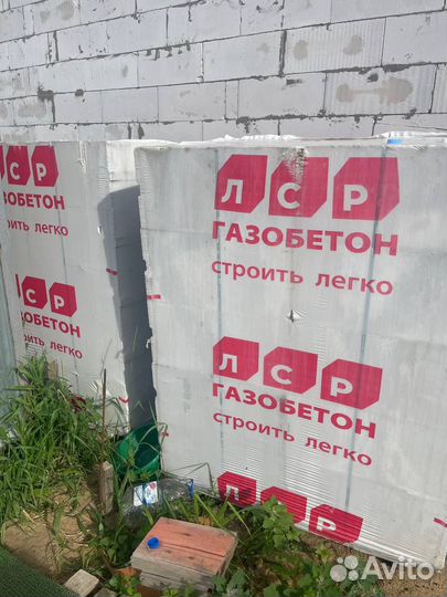 Газобетонные блоки лср 300