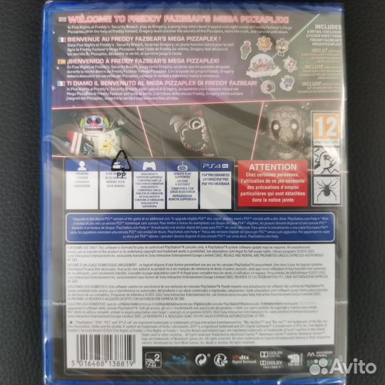 Five Nights AT Freddy's Security Breach (новый)