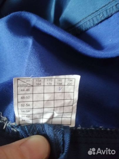 Костюм рабочий