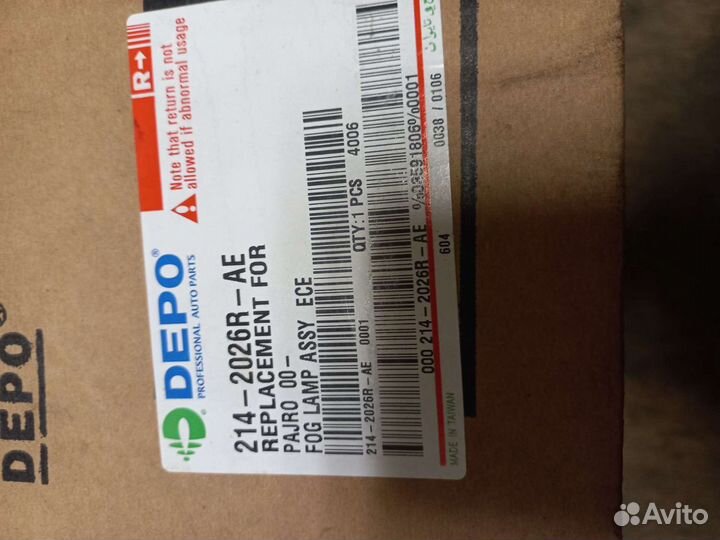 Фара противотуманная R pajero DD