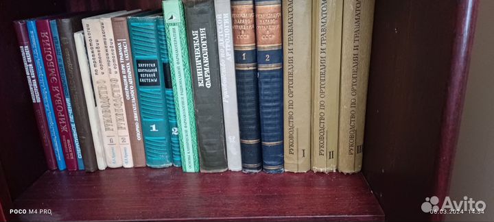 Медицинские руководства