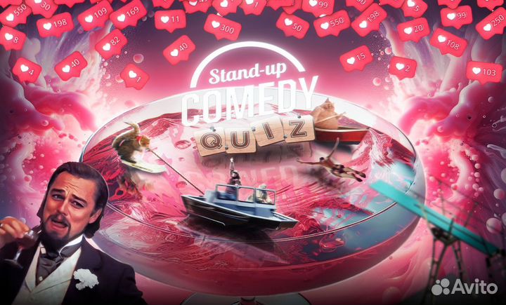 Игра Квиз Шоу Comedy StandUp - Смешное шоу
