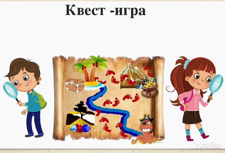 Игры Квесты