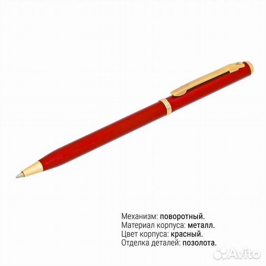 Ручка шариковая Flair Ignite 0.8 мм синяя