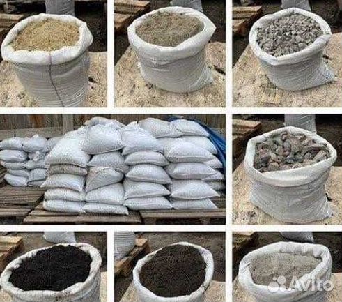 Чернозем,навоз,перегной в мешках с доставкой