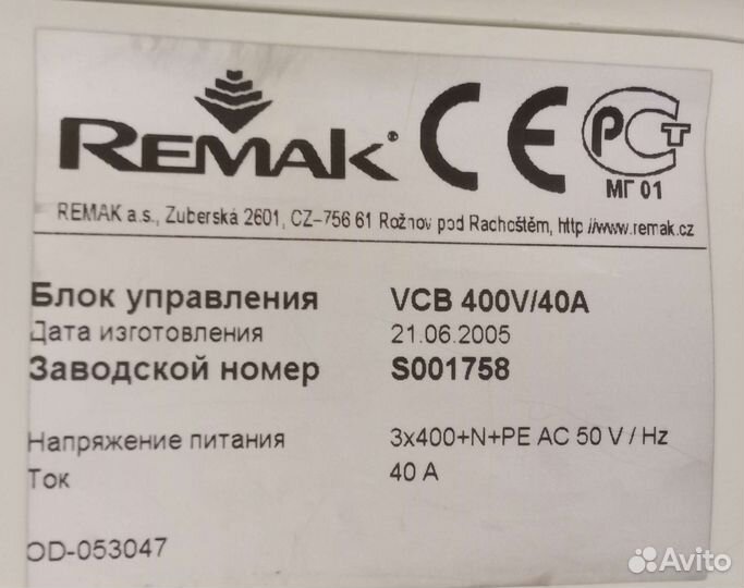 Блок управления VCB