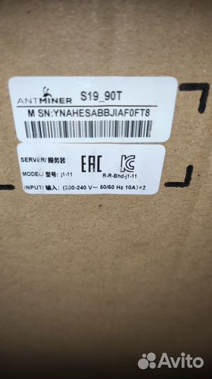 Antminer s19 90th 126 чипов Мурманск