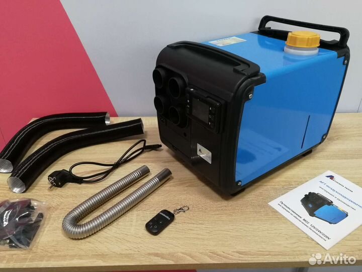 Тепловая пушка дизельная 5Квт