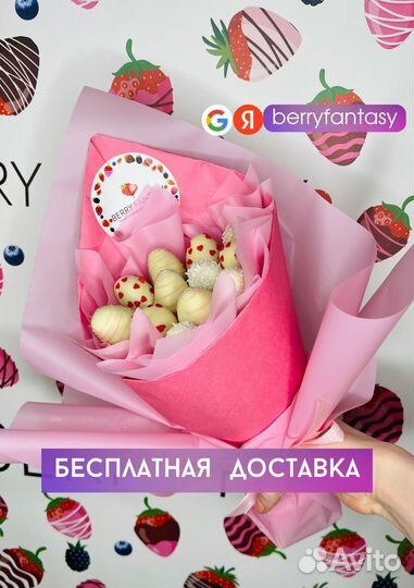 Клубника в шоколаде