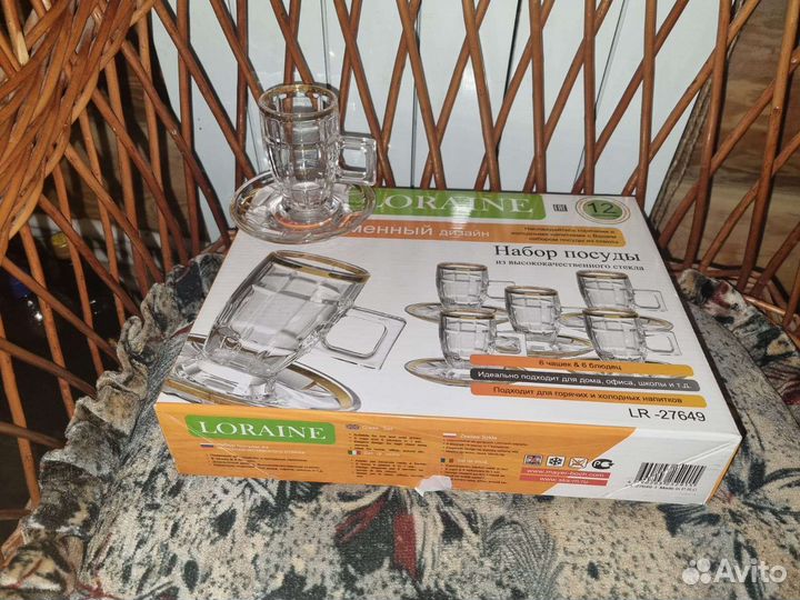 Сервиз для чая и кофе