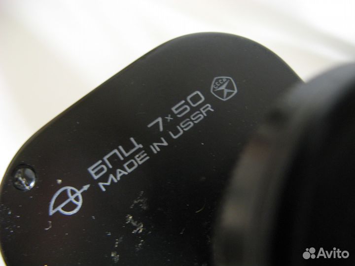 Бинокль Бпц 7х50