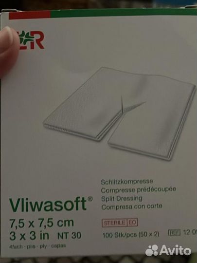 Салфетки нетканые