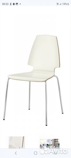 Стулья IKEA Vilmar