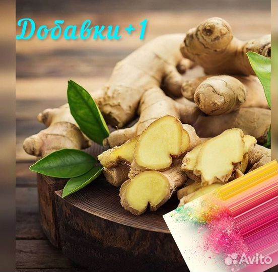 Имбирь сушеный дробленый/молотый
