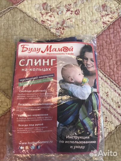 Слинг на кольцах