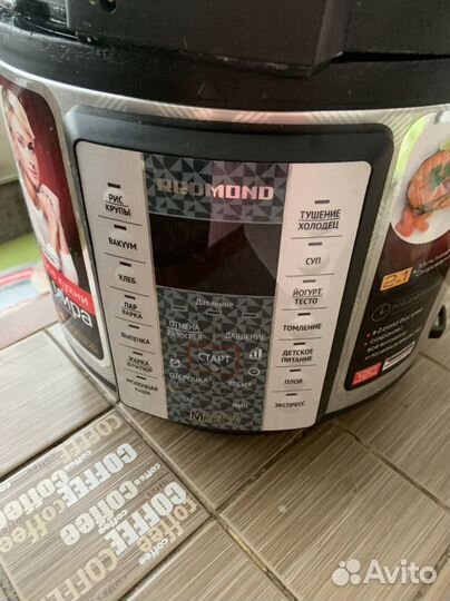 Мультиварка скороварка redmond