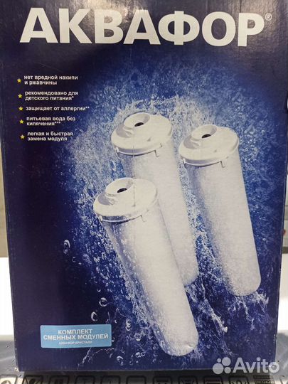 Фильтр для воды