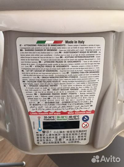 Стульчик для купания