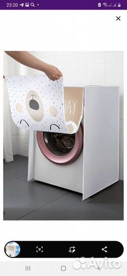 Чехол на стиральную машинку