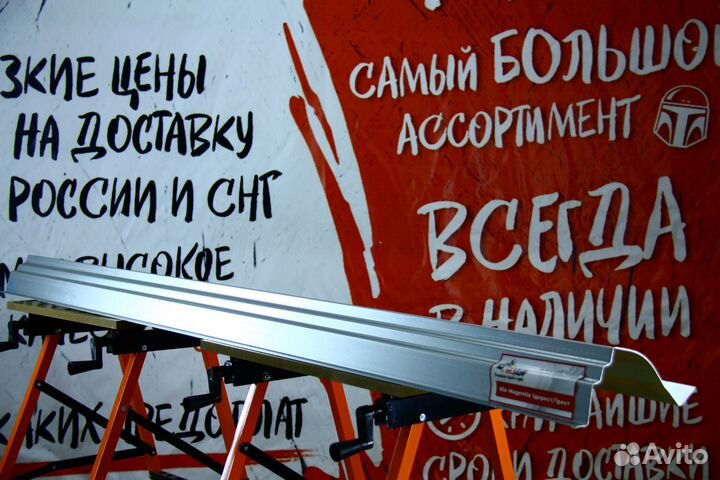 Ремонтный порог Kia Magentis 1