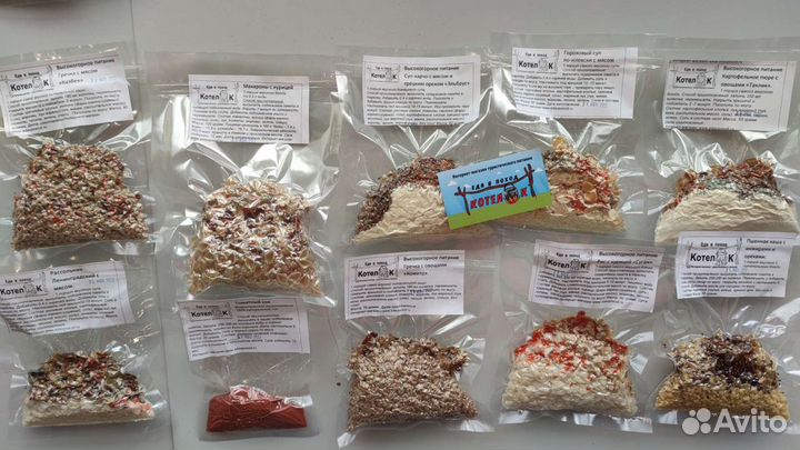 Еда в Поход. Гороховый суп по-илевски с мясом