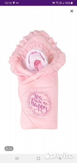 Детские вещи