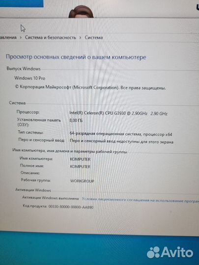 Игровой системный блок