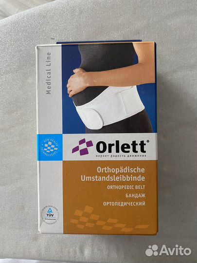 Бандаж для беременных orlett