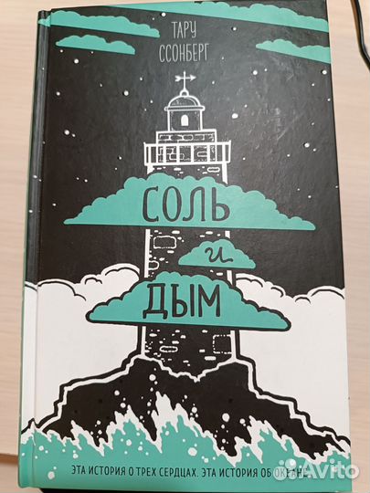 Книги бестселлеры