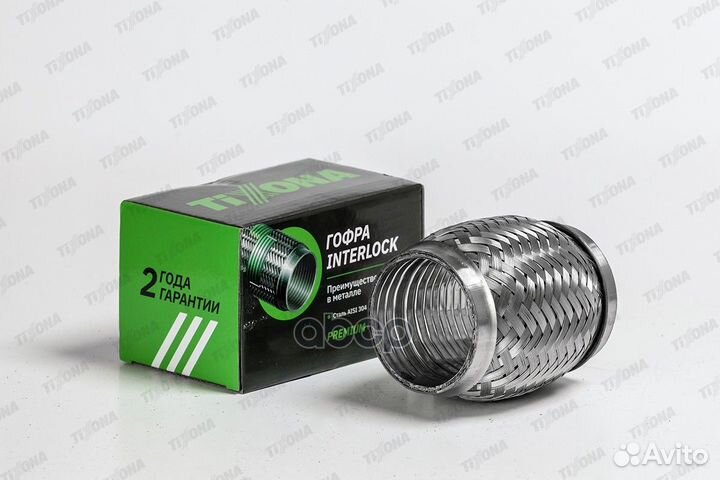 Гофра 60/100 (aisi 304 with interlock) P60100