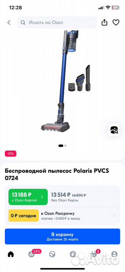 Пылесос polaris