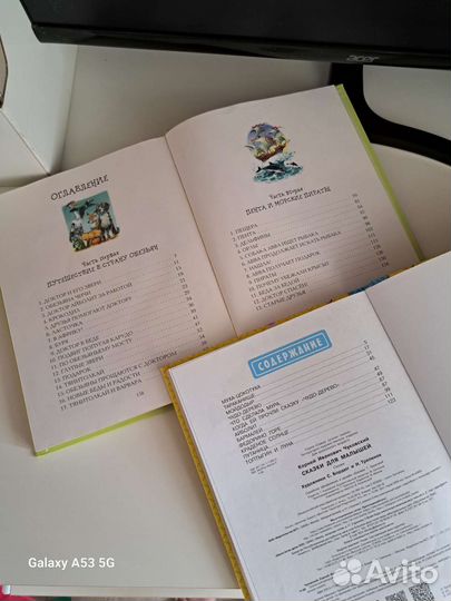 Книги Корней Чуковский