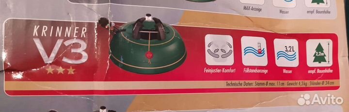 Подставка для живой ели Криннер V3