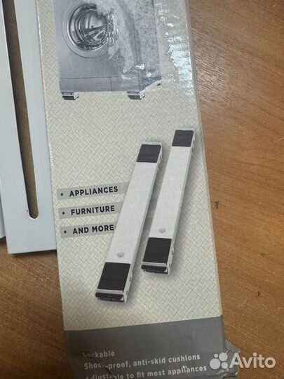 Подставка для стиральной антивибрационная