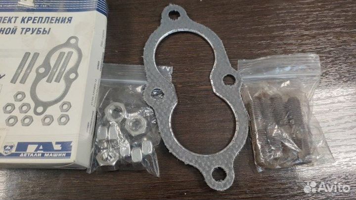 Рем. комплект Газ Газ