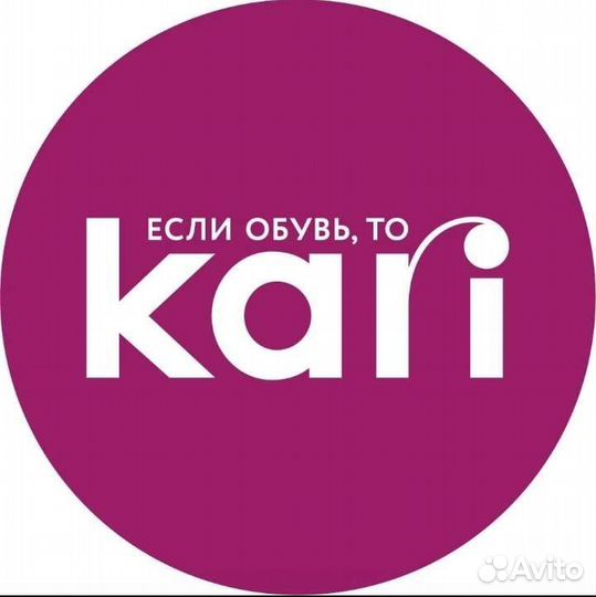 Бонусы Kari