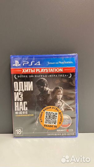 Игры на PS4 хиты